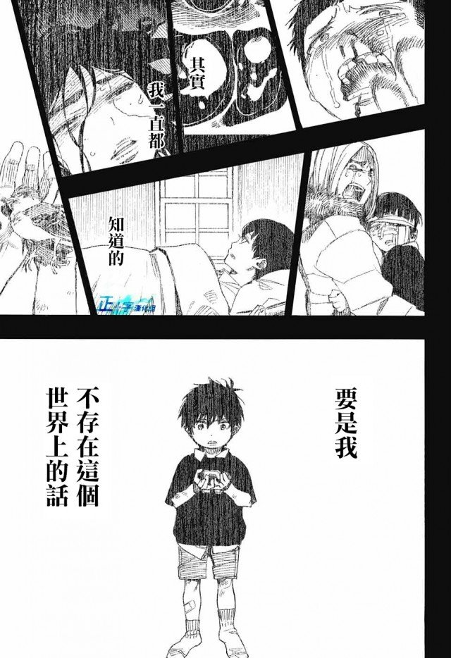 第109话 SsC2317d