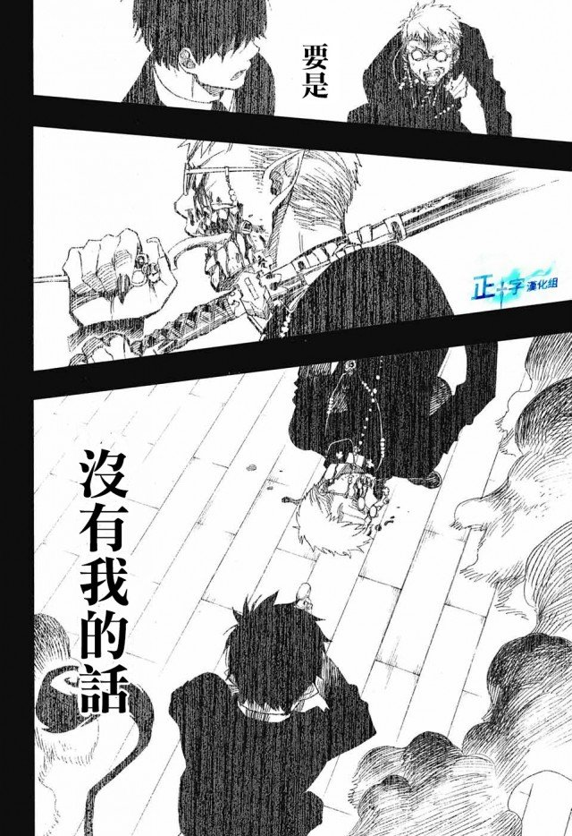 第109话 SsC2317d