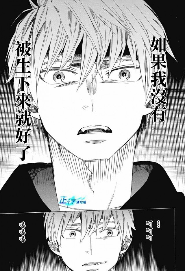 第109话 SsC2317d