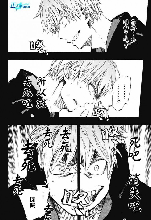 第109话 SsC2317d