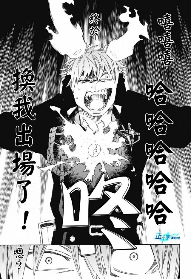 第109话 SsC2317d