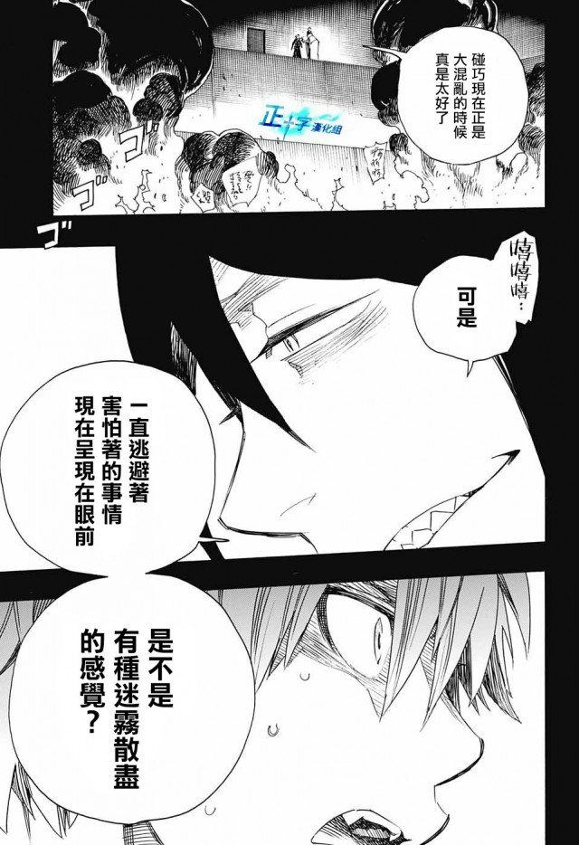 第109话 SsC2317d
