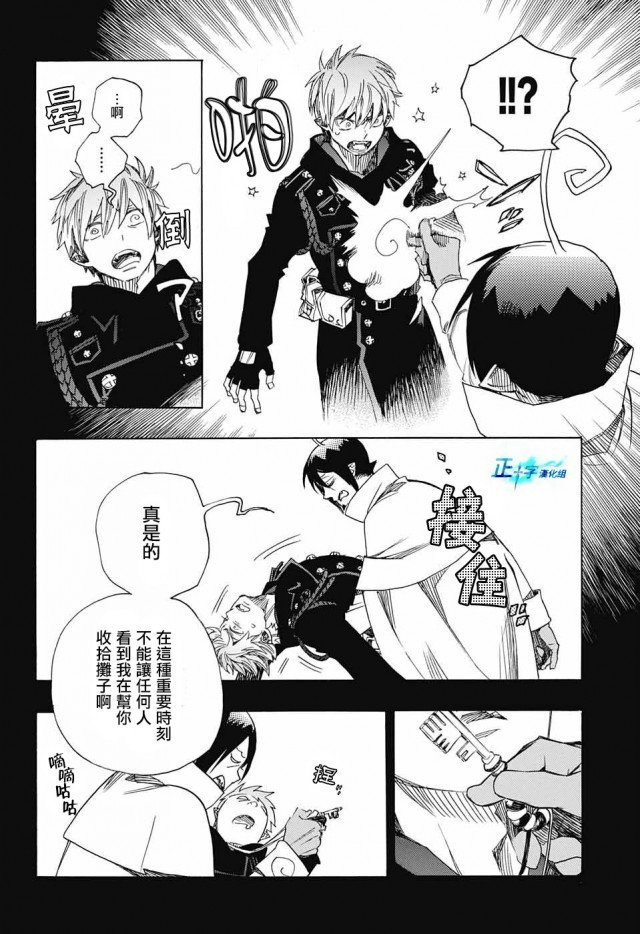 第109话 SsC2317d