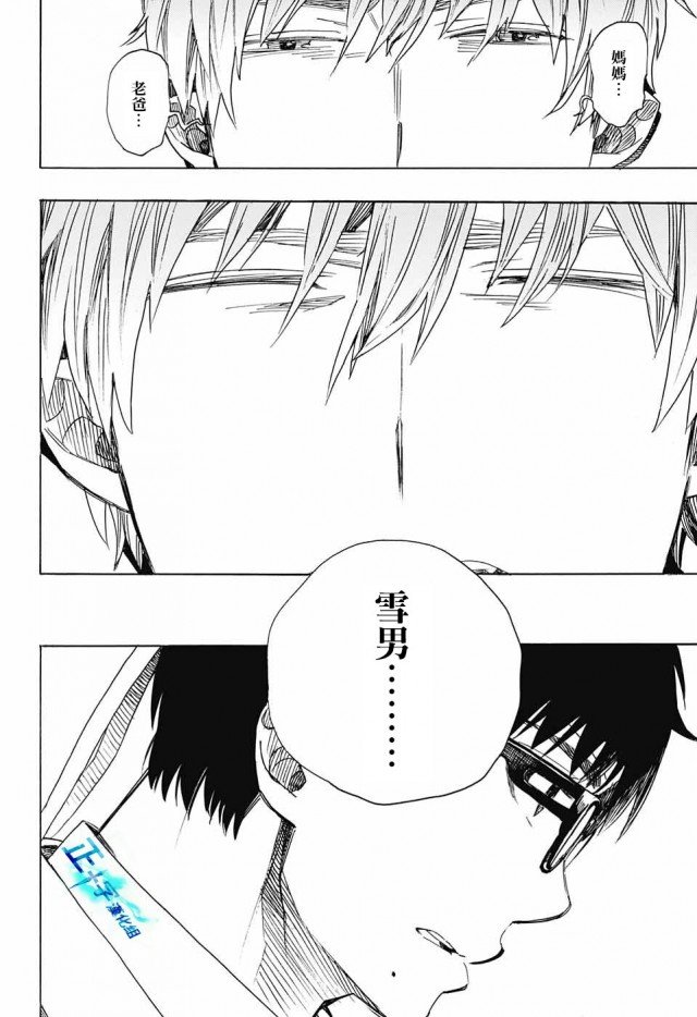 第109话 SsC2317d