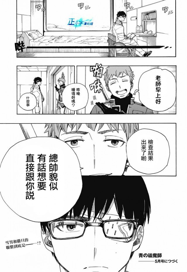 第109话 SsC2317d
