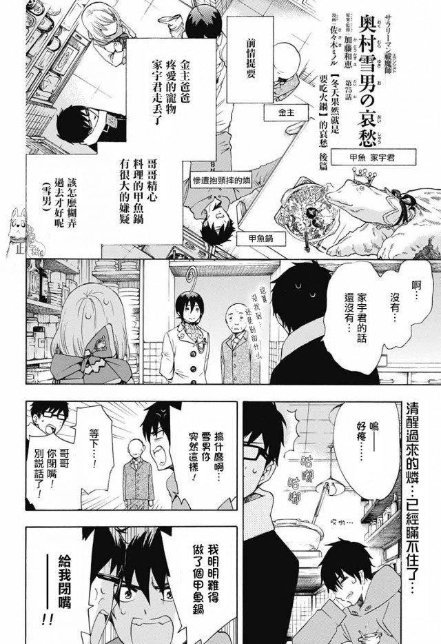 第109话 SsC2317d