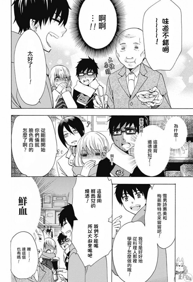 第109话 SsC2317d