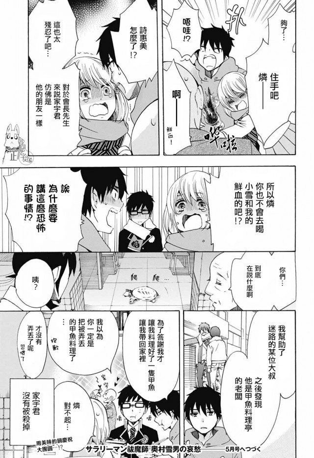 第109话 SsC2317d