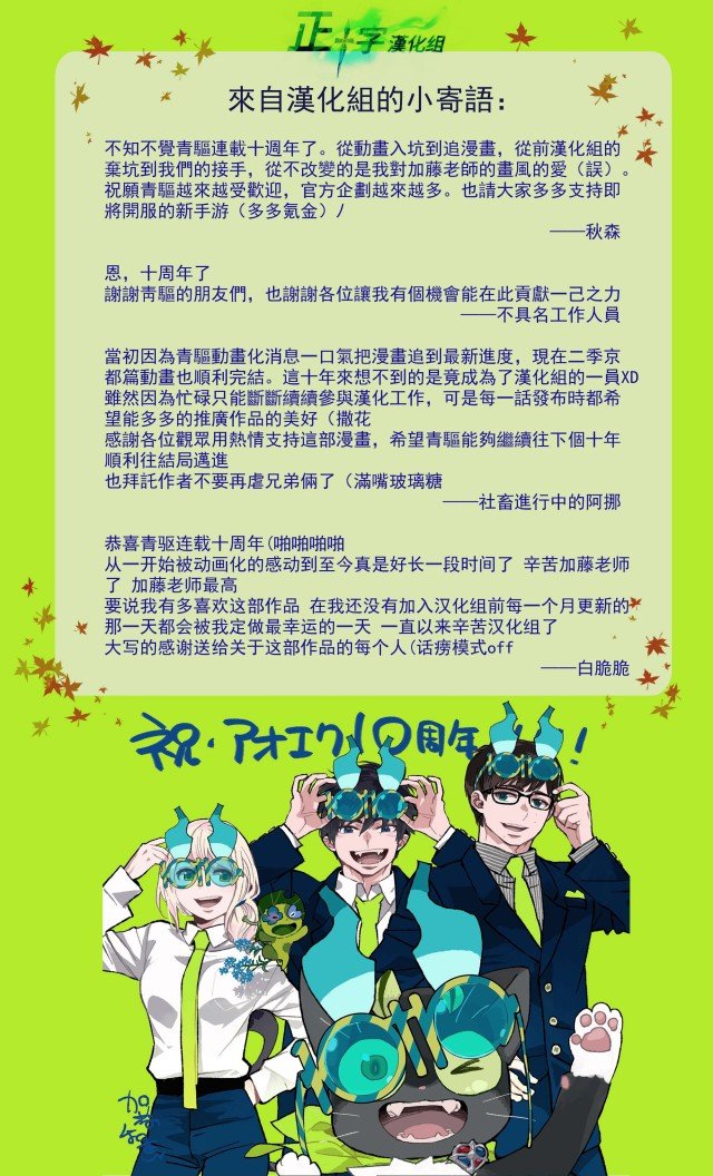 第109话 SsC2317d