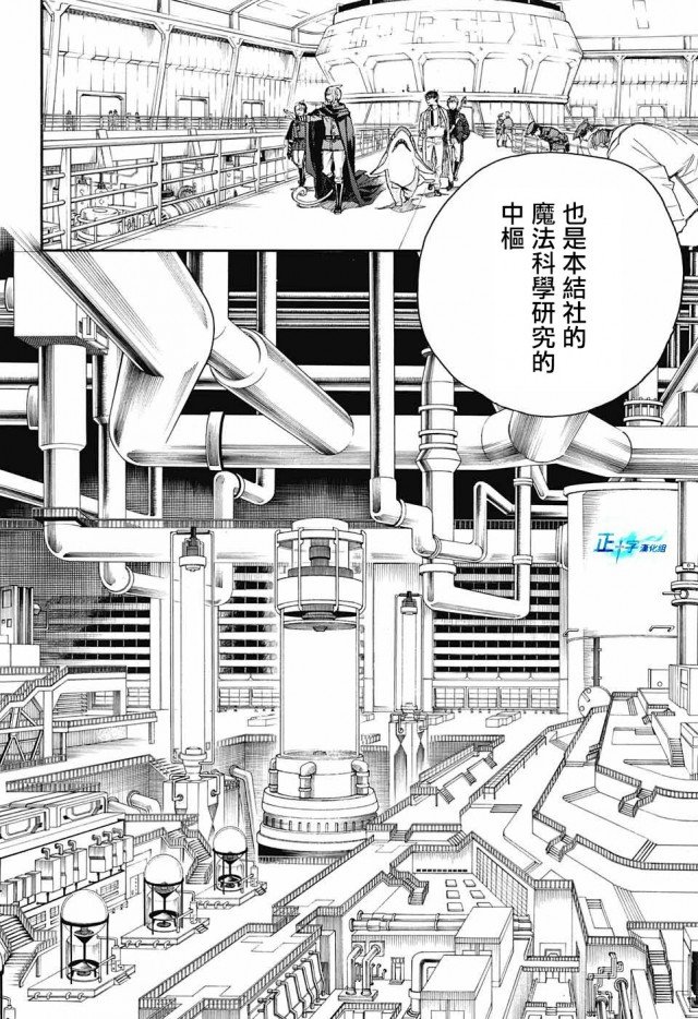 第110话 SsC4000A