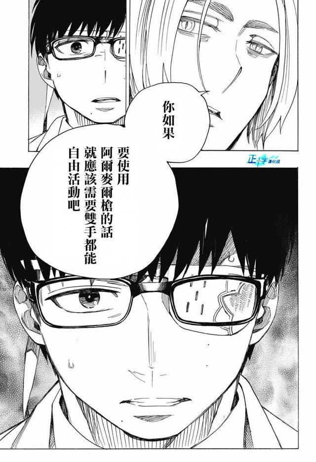 第110话 SsC4000A