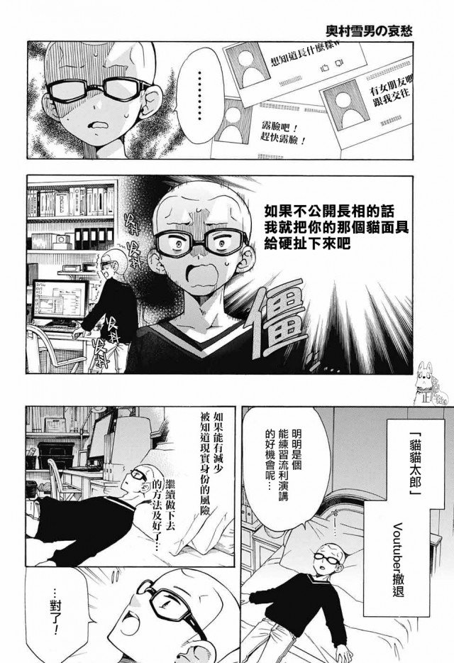 第110话 SsC4000A