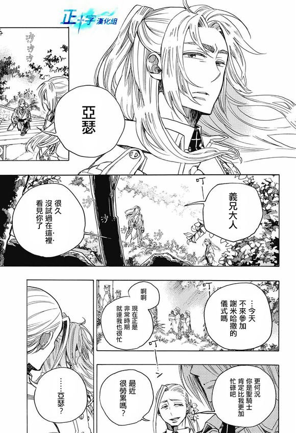 第111话 SsC4000b