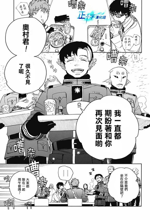 第111话 SsC4000b
