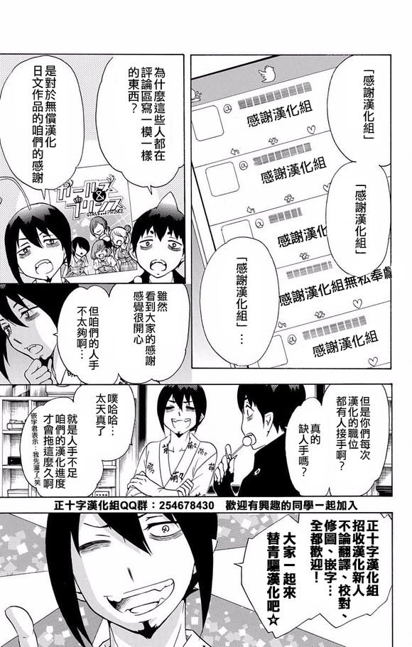 第111话 SsC4000b
