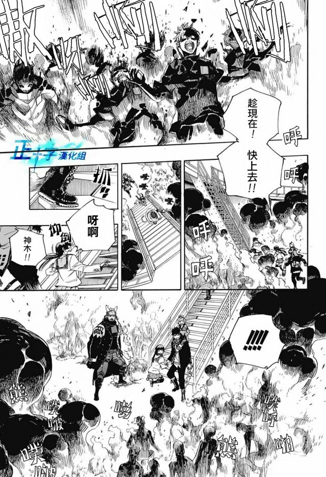第112话 SsC4000c