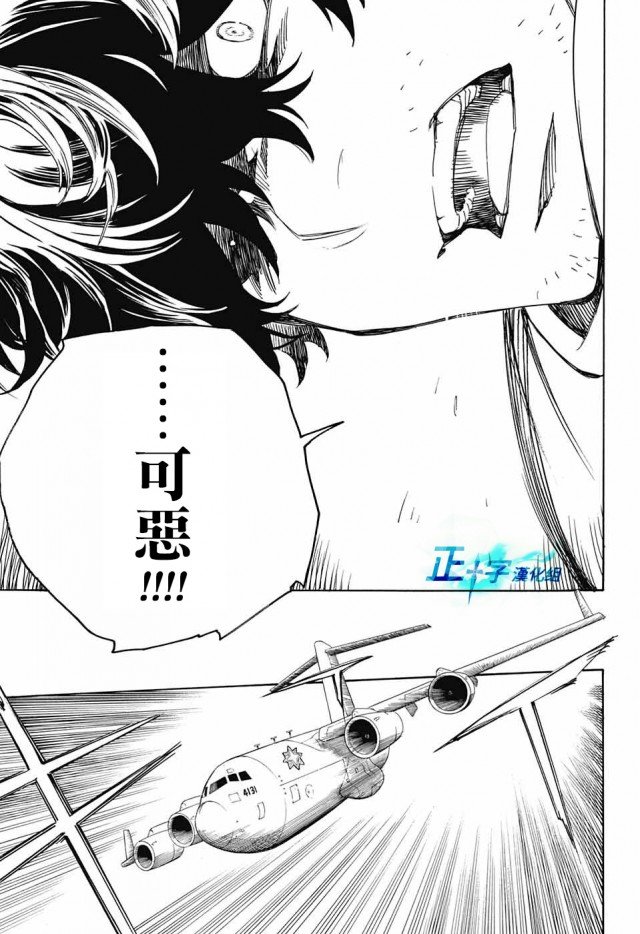 第112话 SsC4000c