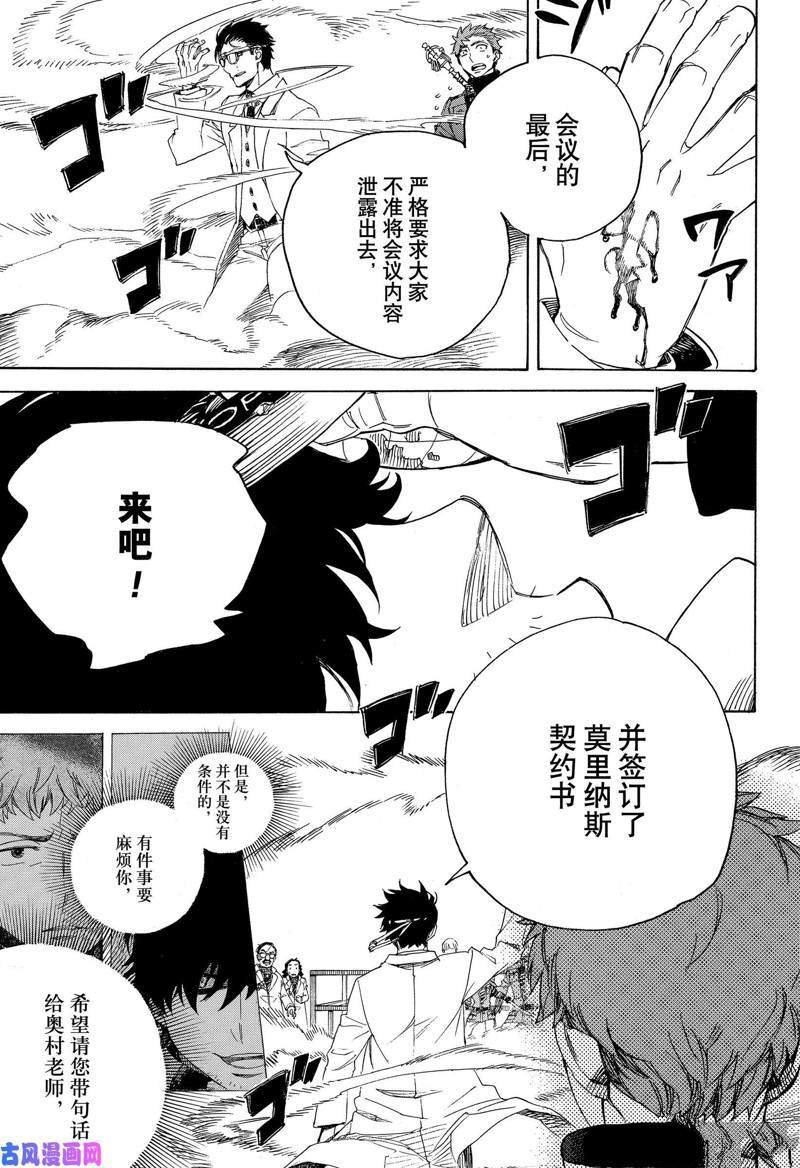 第113话
