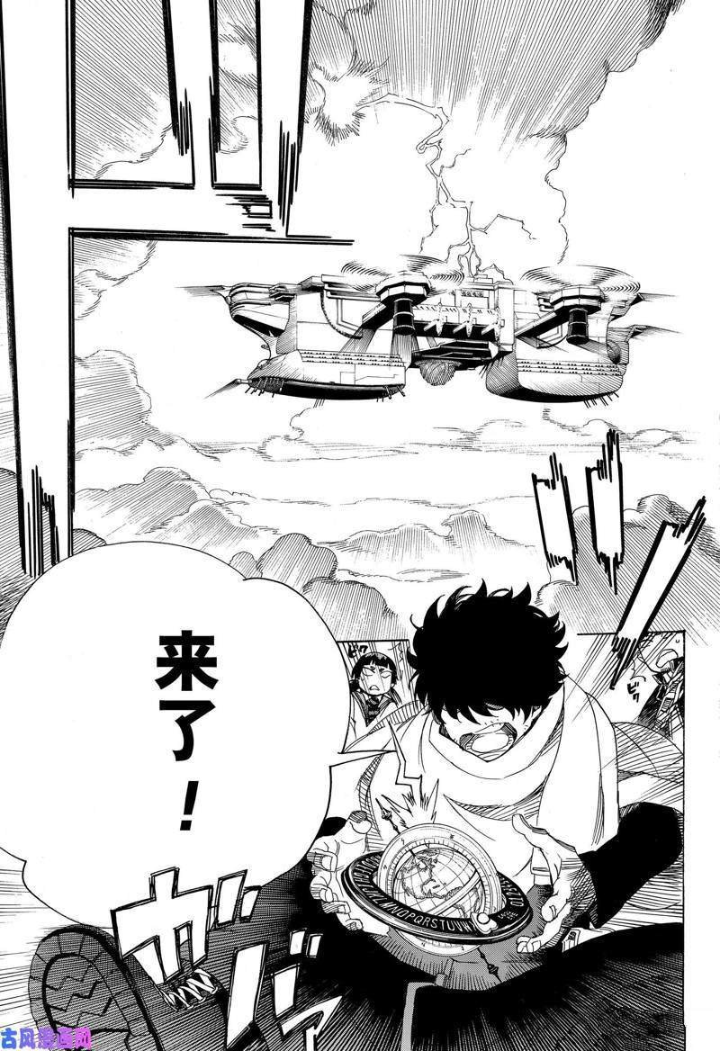 第113话