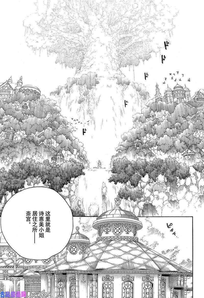 第114话