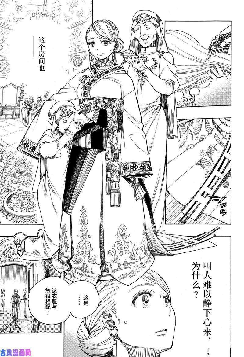 第114话