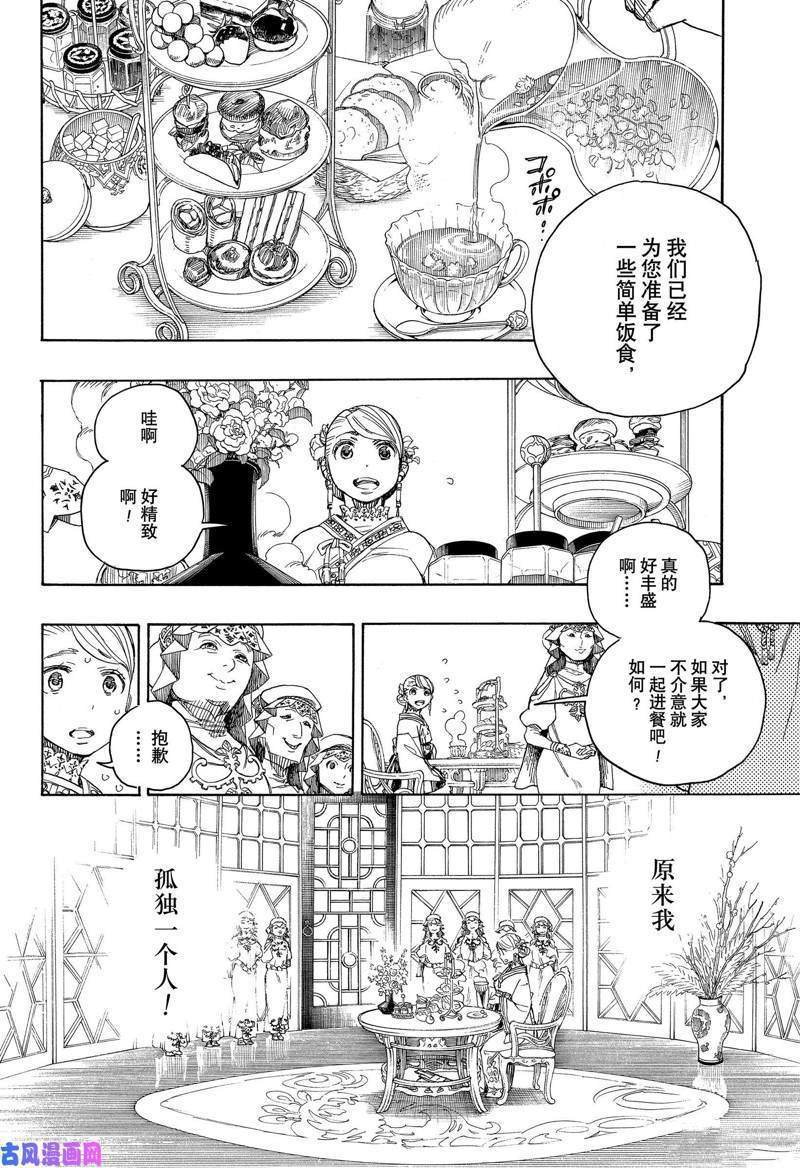 第114话