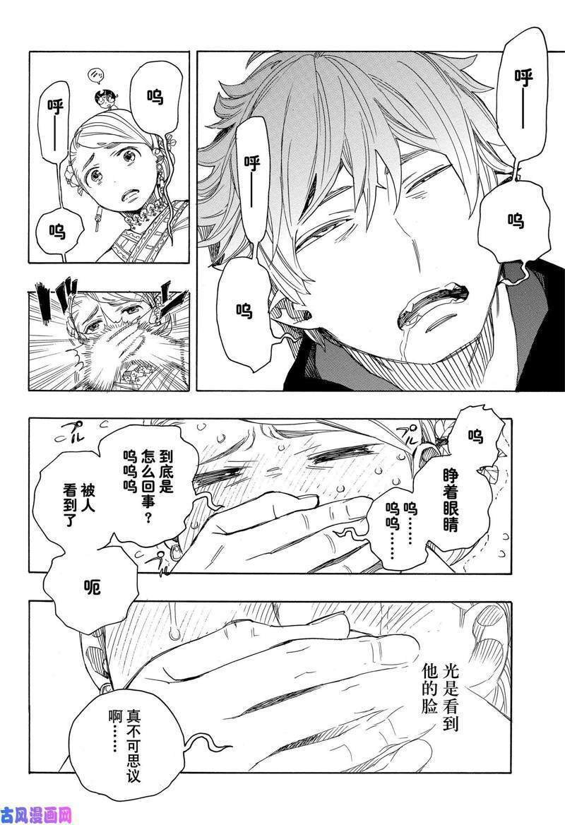 第114话
