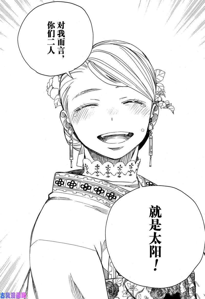 第114话