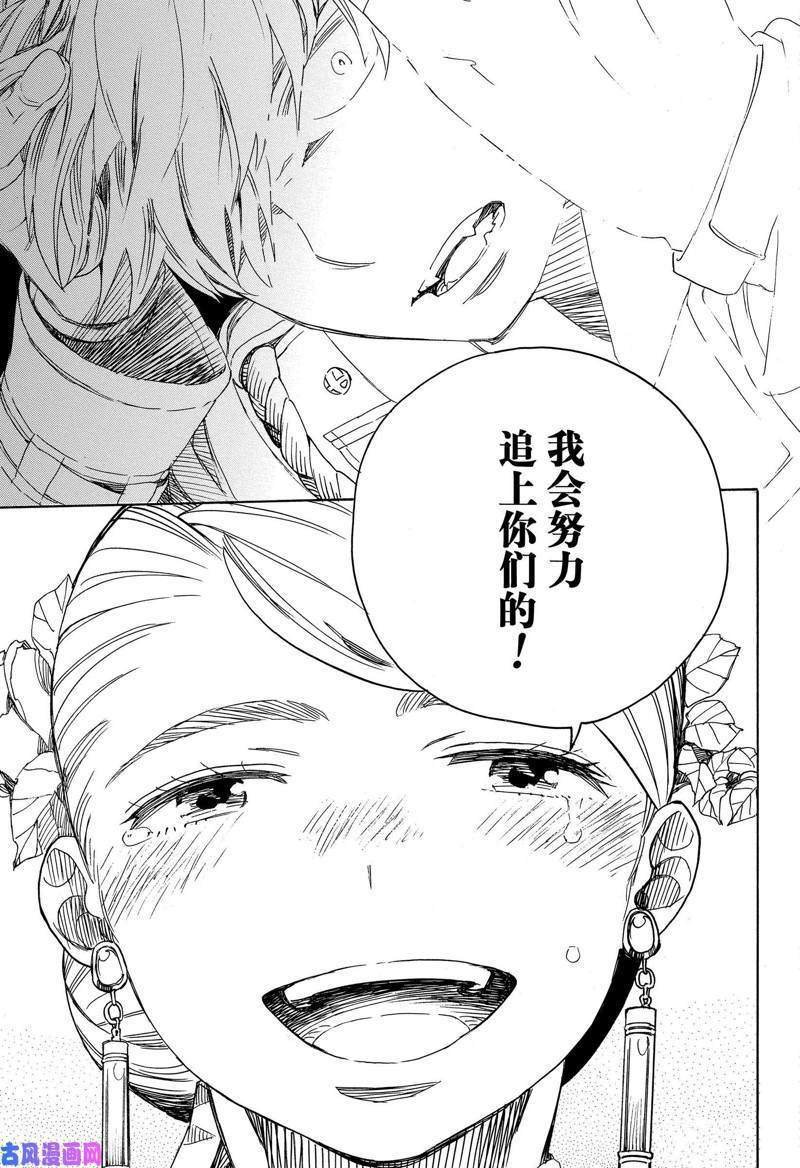 第114话