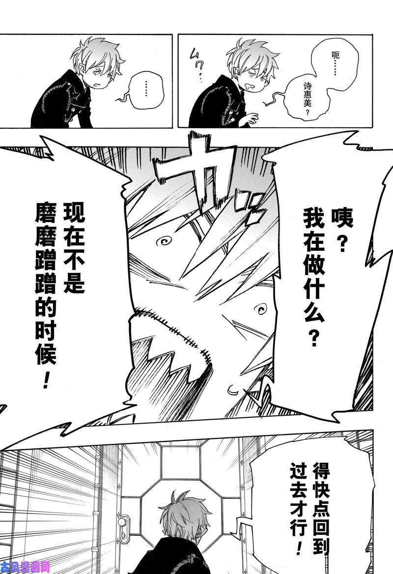 第114话