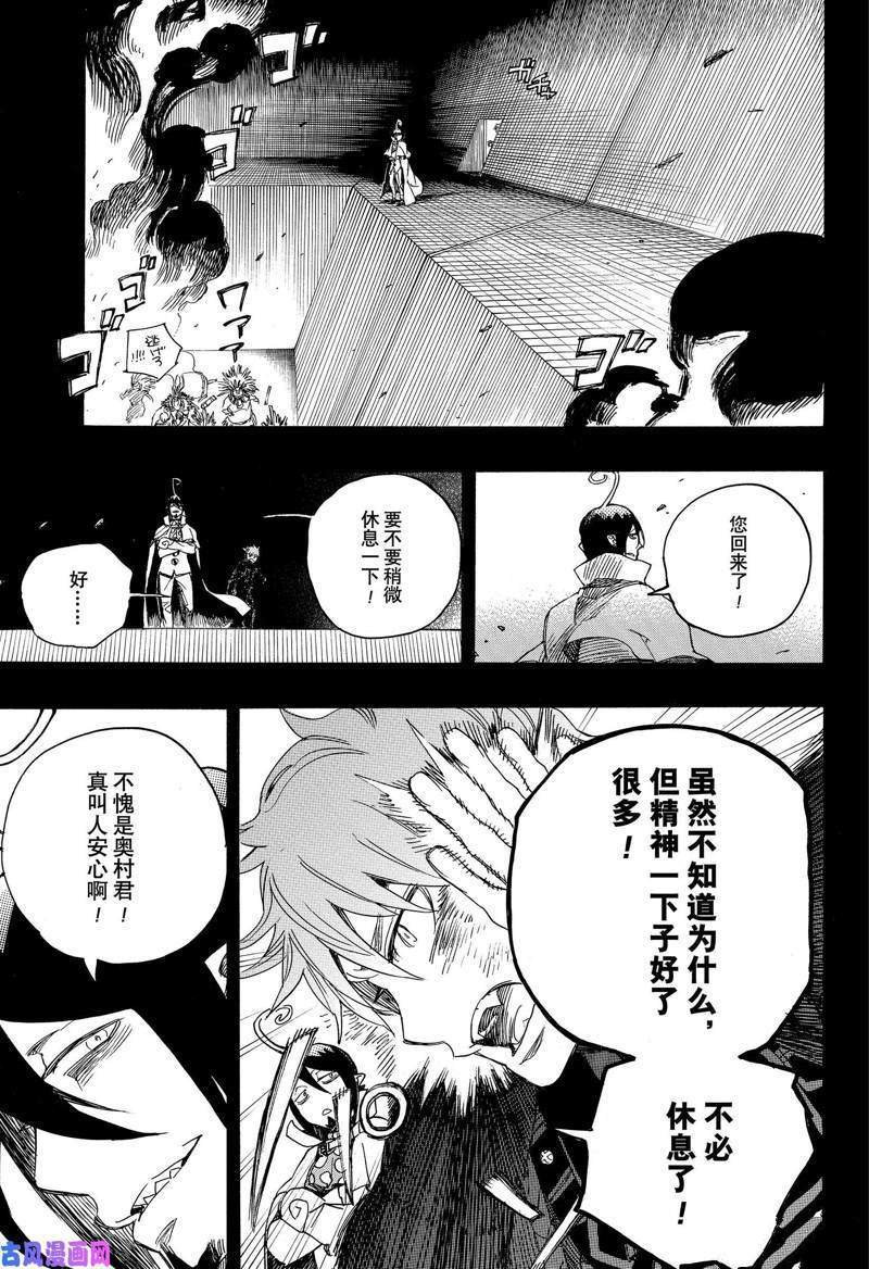 第114话
