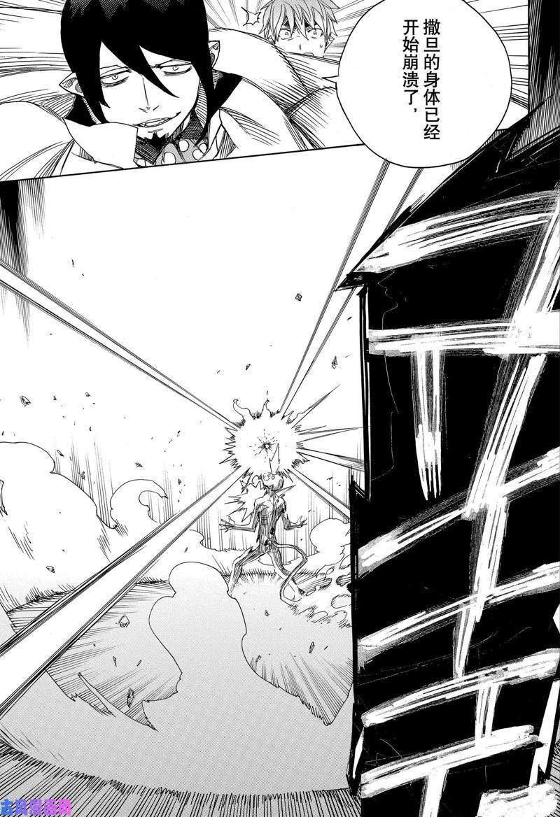 第114话
