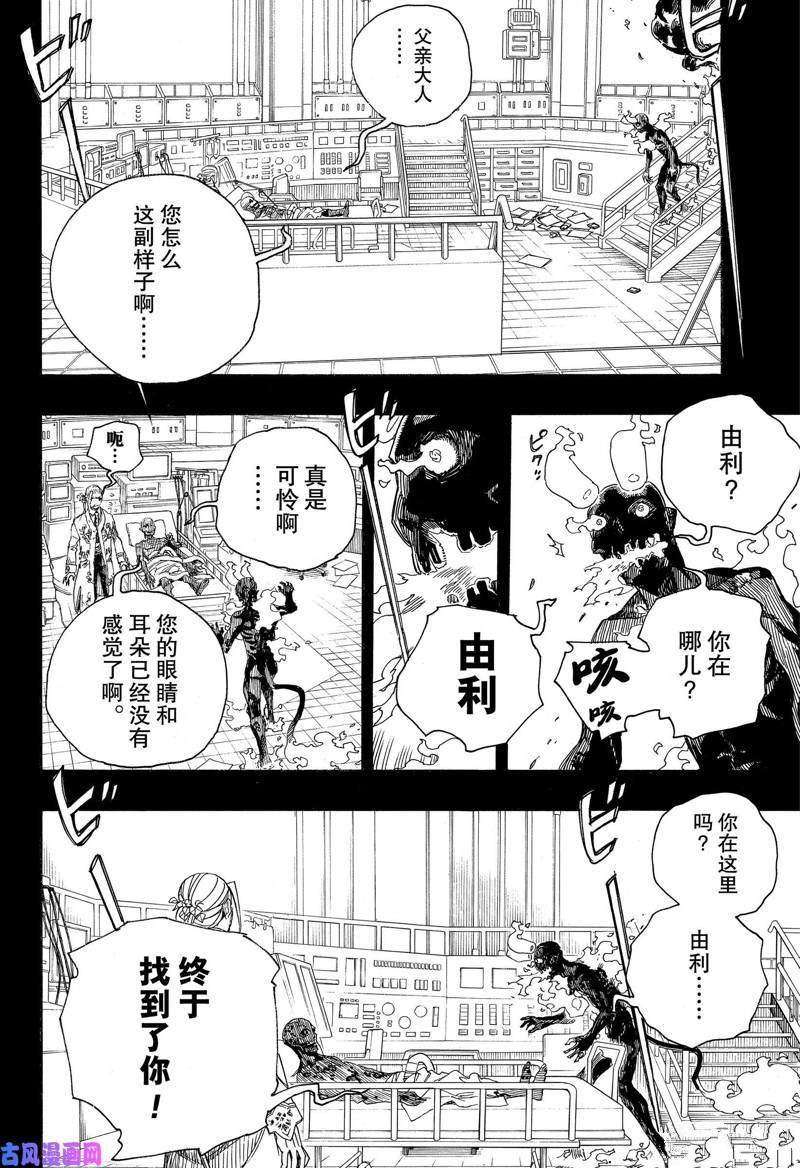 第115话