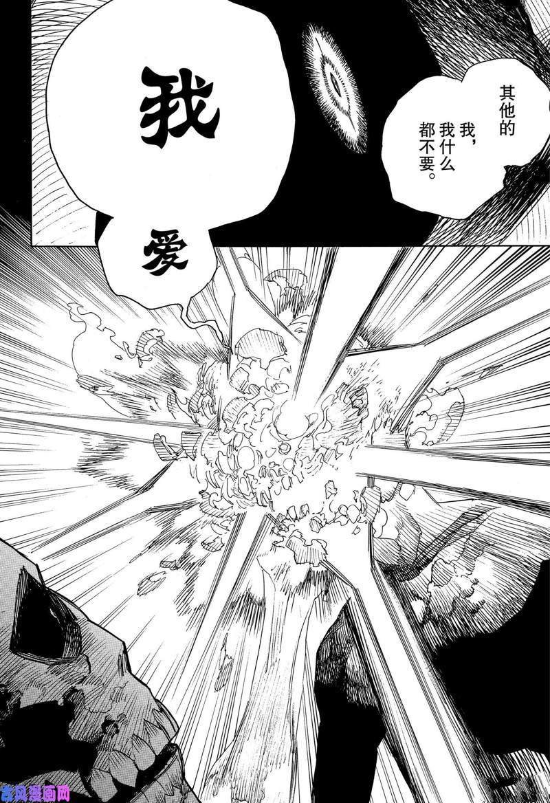 第115话