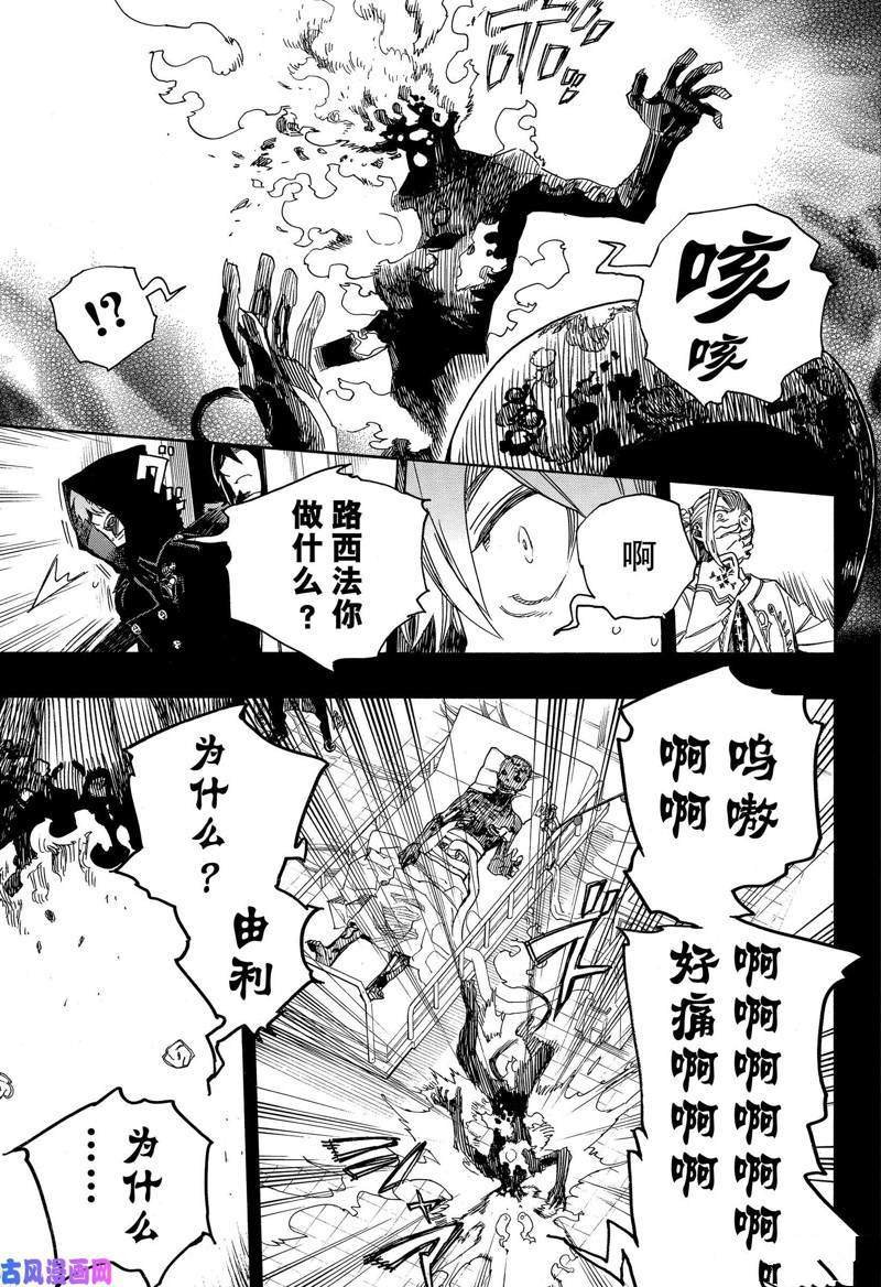 第115话