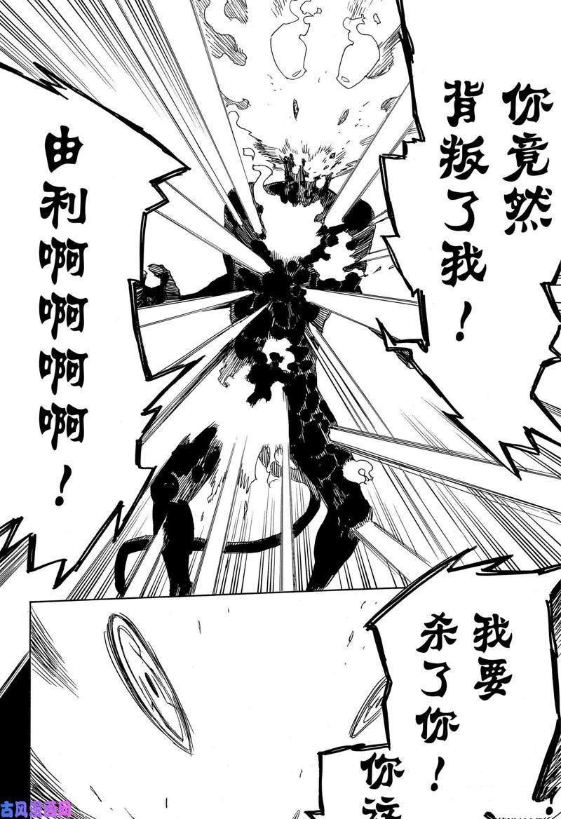 第115话