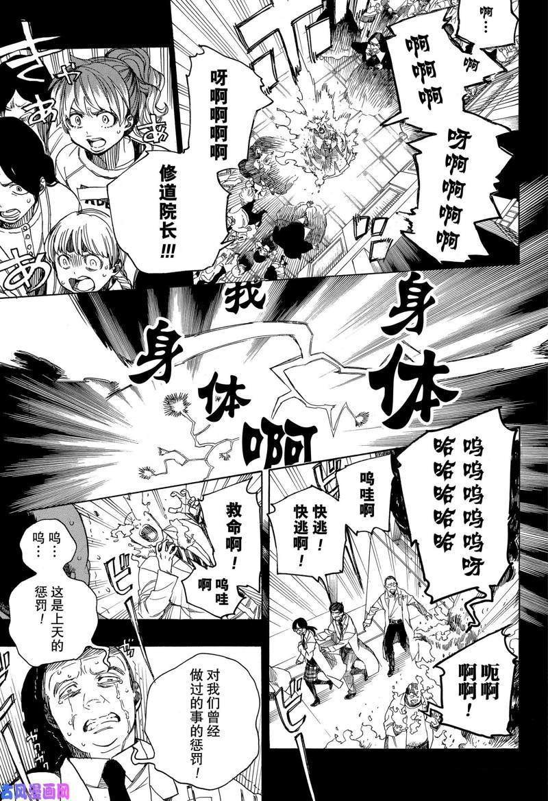 第115话