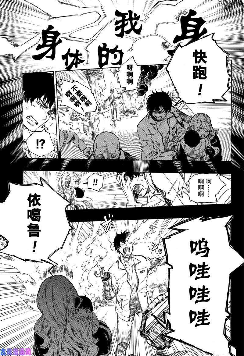 第115话