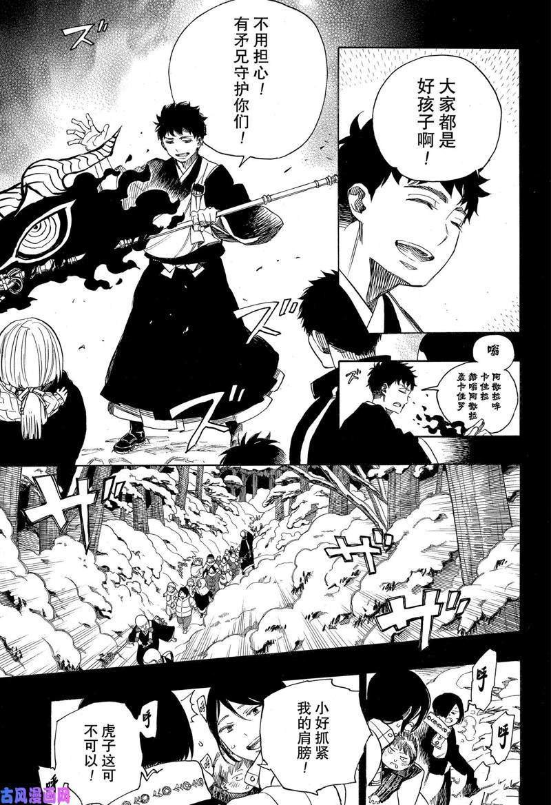 第115话