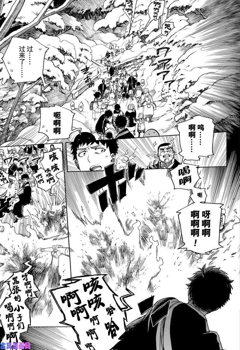 第115话