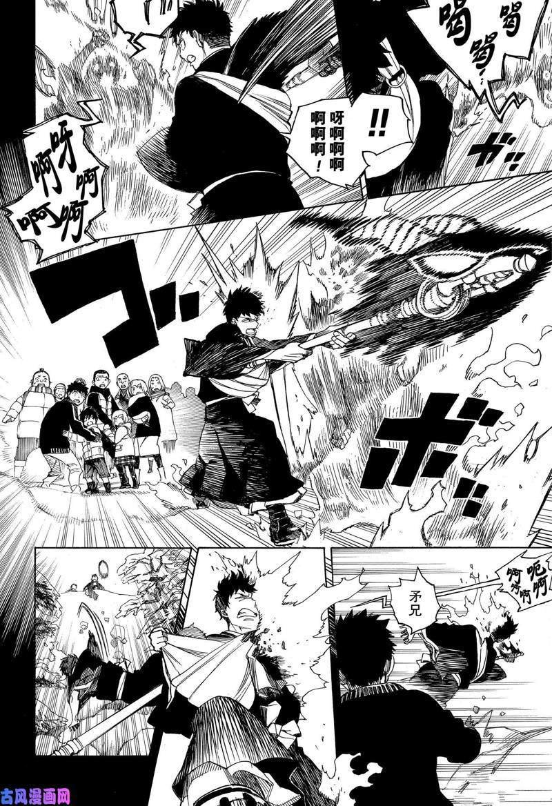 第115话