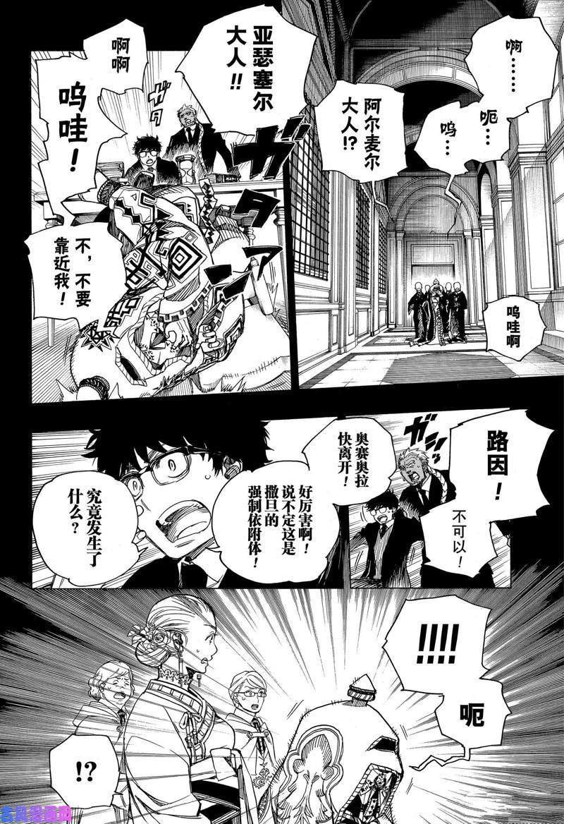 第115话