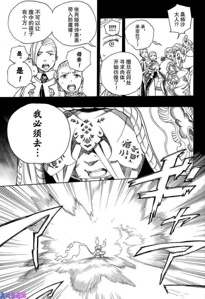 第115话