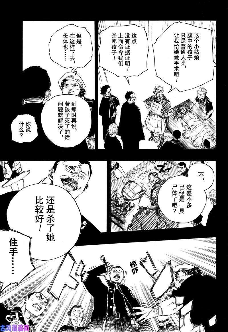 第115话