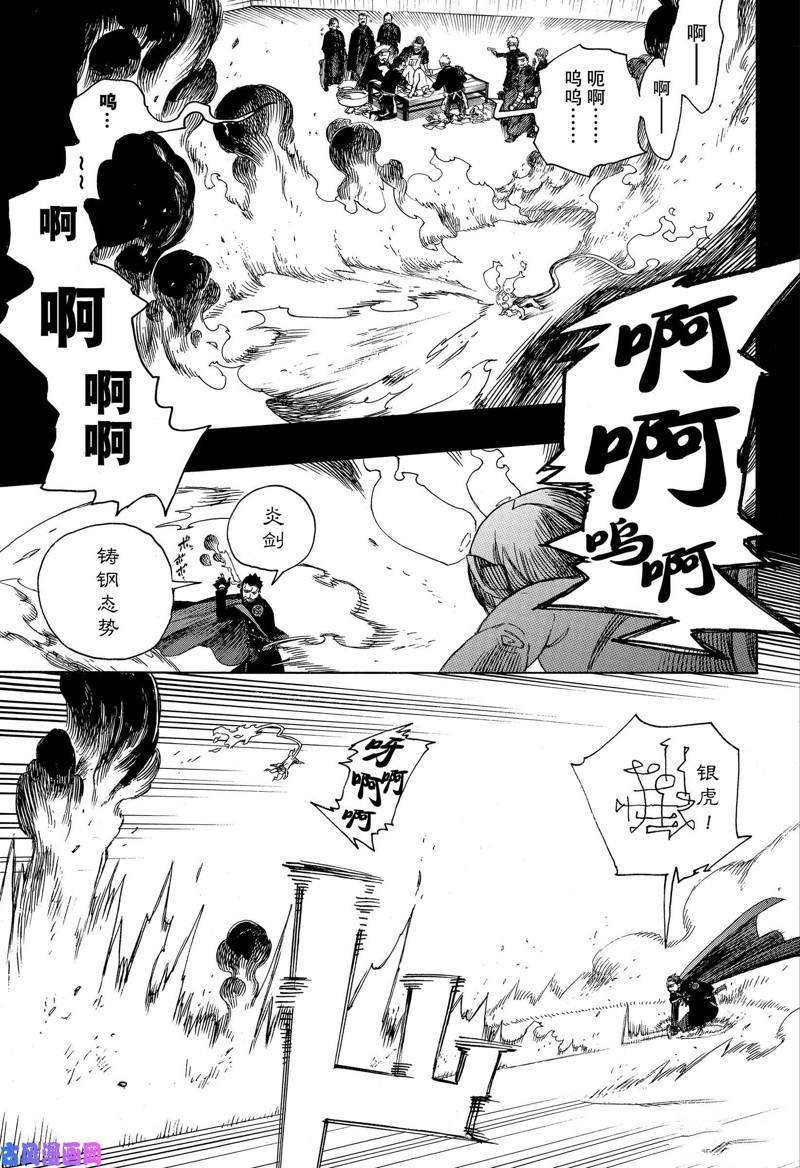 第115话