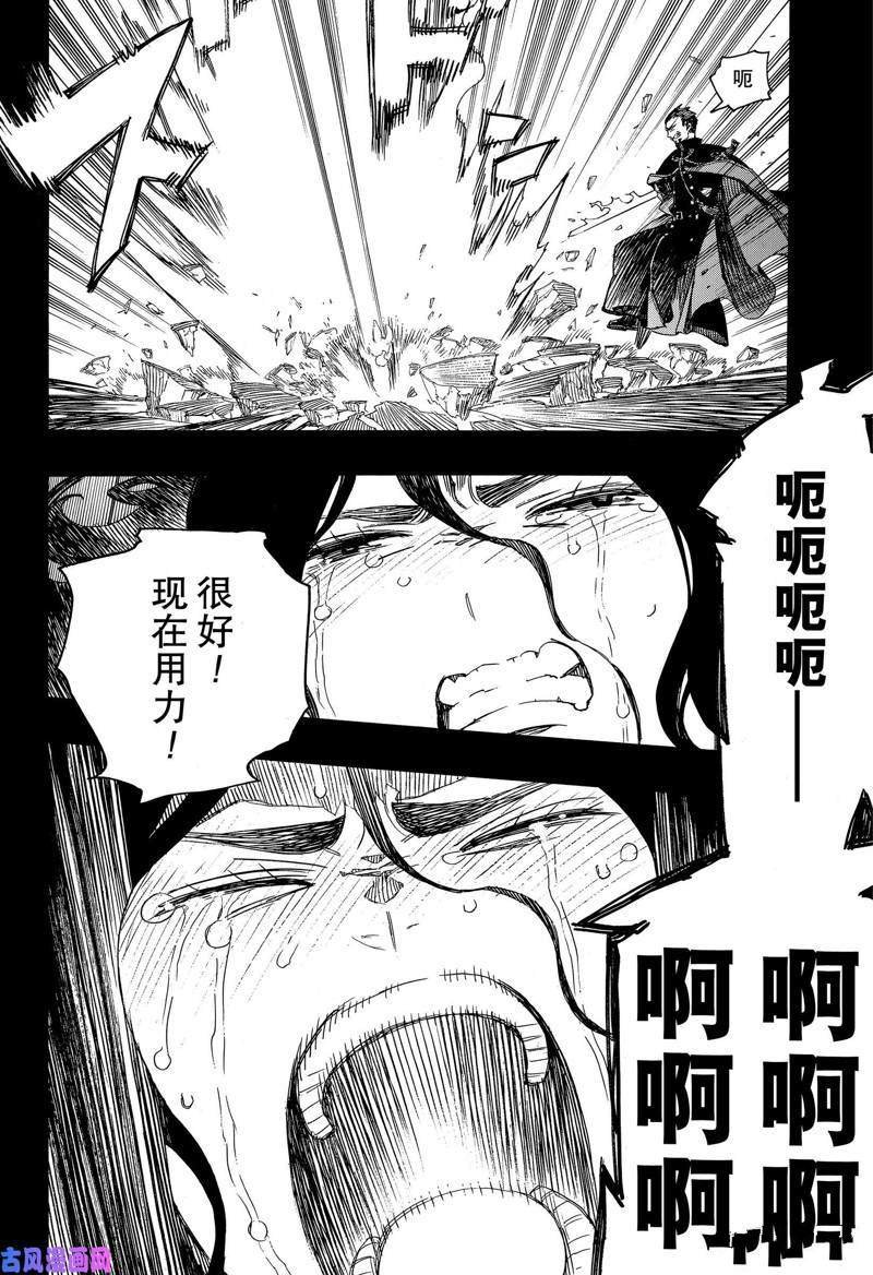 第115话