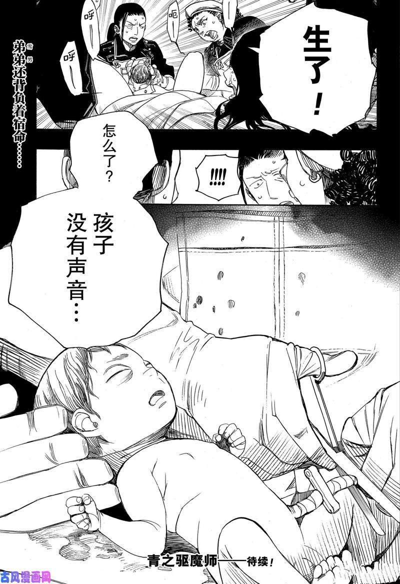 第115话