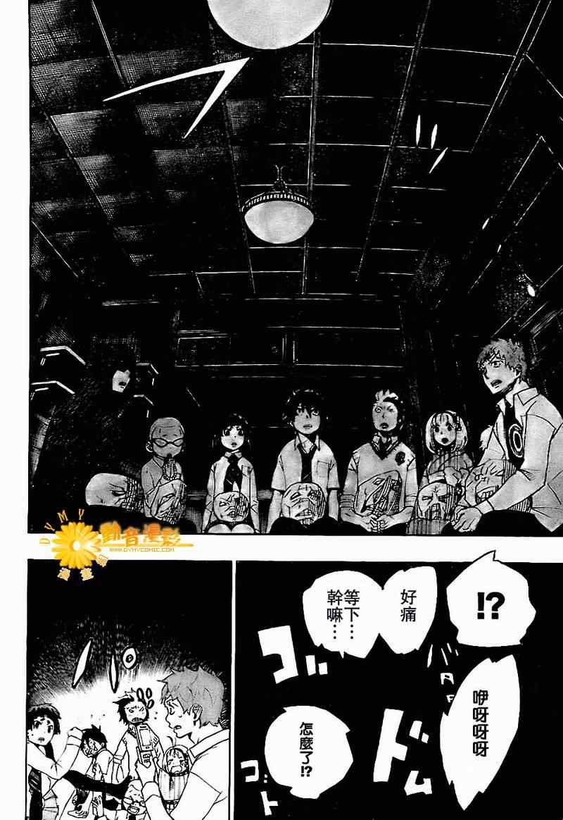 第6话