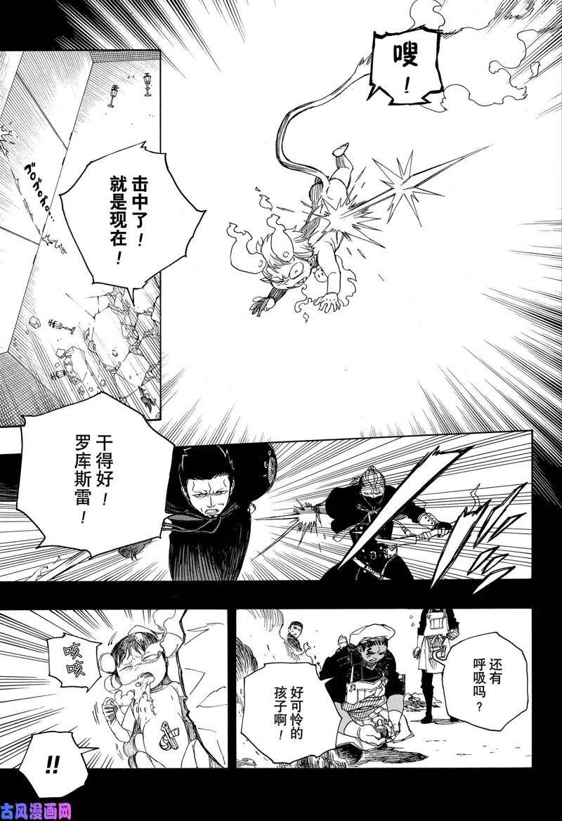 第116话 前篇