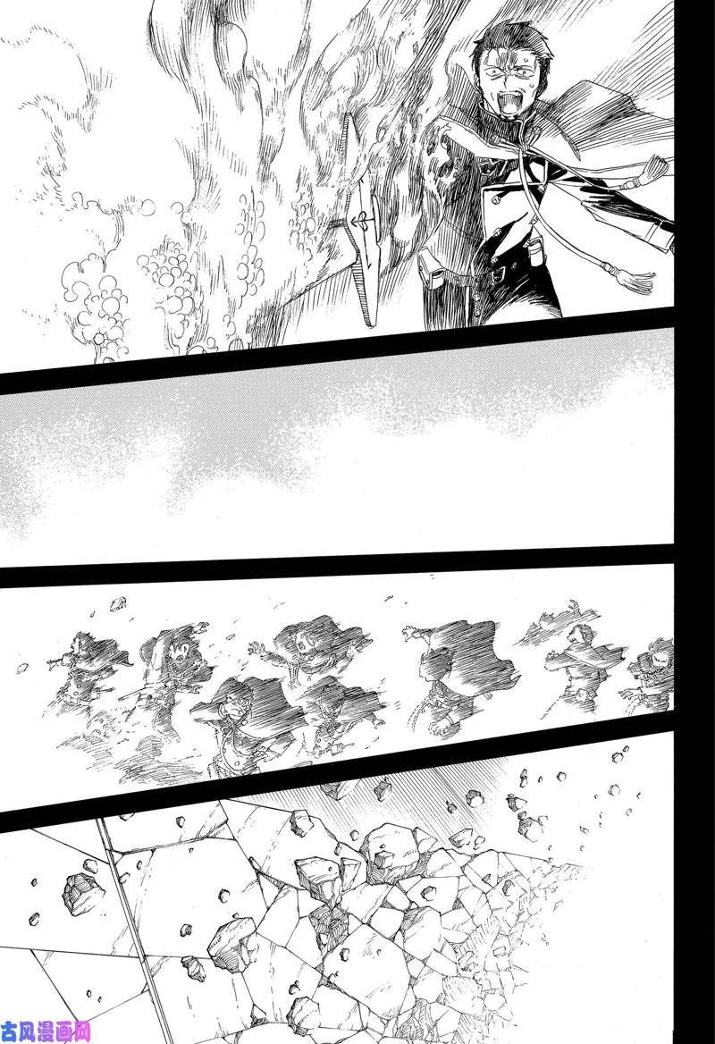第116话 前篇